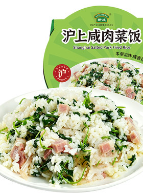 上海咸肉菜饭常温储存方便饭
