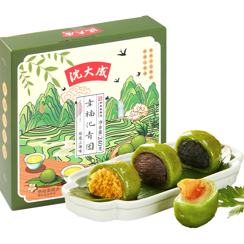 沈大成艾草青团四种口味