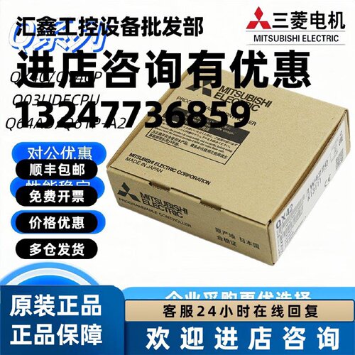 议价正品 QX40 QX41 QX42 QX10 QX80 QX81 QX70 QX71 72 QX82-S1