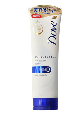 dove多芬洁面乳130g氨基酸洗面奶