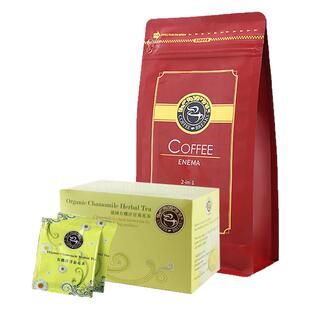 定制版咖啡灌肠套装清肠专用葛森自然肠排咖啡粉家用美容院非饮用