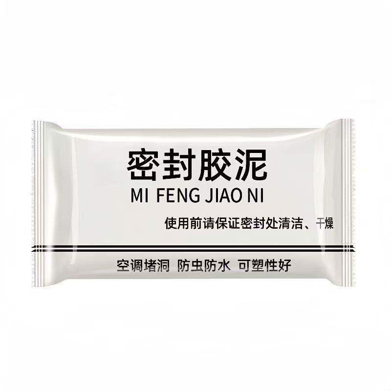 空调洞密封胶泥防火泥封堵塞补墙
