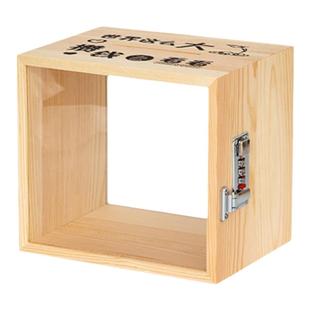 实木透明存钱罐可进可出储蓄箱创意带锁存钱罐2024新款儿童存钱盒