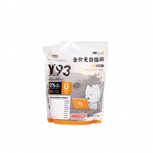 尤佳猫王43%粗蛋白全价冻干0谷益生菌高端猫粮3斤装