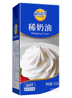 妙可蓝多稀奶油250g3盒