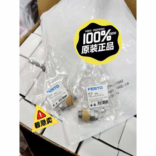 询价10352 GRE-1/4