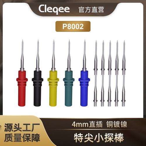 新款针刺套装HT307A代替HT307/P8002诊断探针线破维修汽车测试