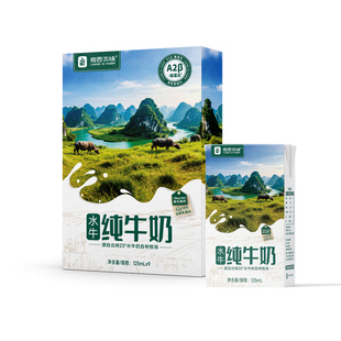 良西农场A2β-酪蛋白水牛纯牛奶125ml*9盒