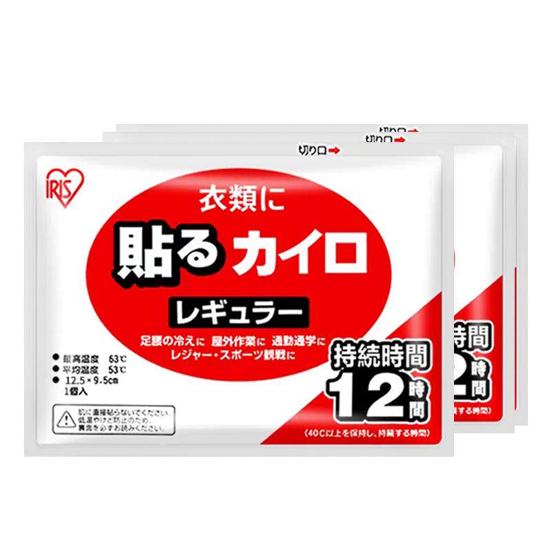 暖贴暖身热敷贴自发热