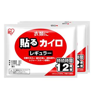 暖贴暖身热敷贴自发热