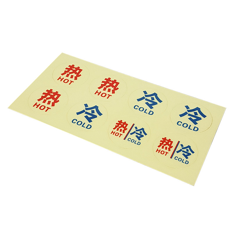 夜光冷热水标识贴酒店宾馆浴室酒吧家用卫生间水龙头荧光贴纸新款