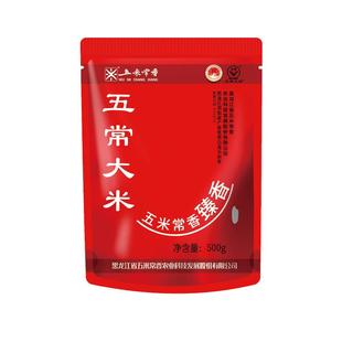 【25年新米】五米常香官方旗舰店 东北正宗五常大米小袋米 1斤装