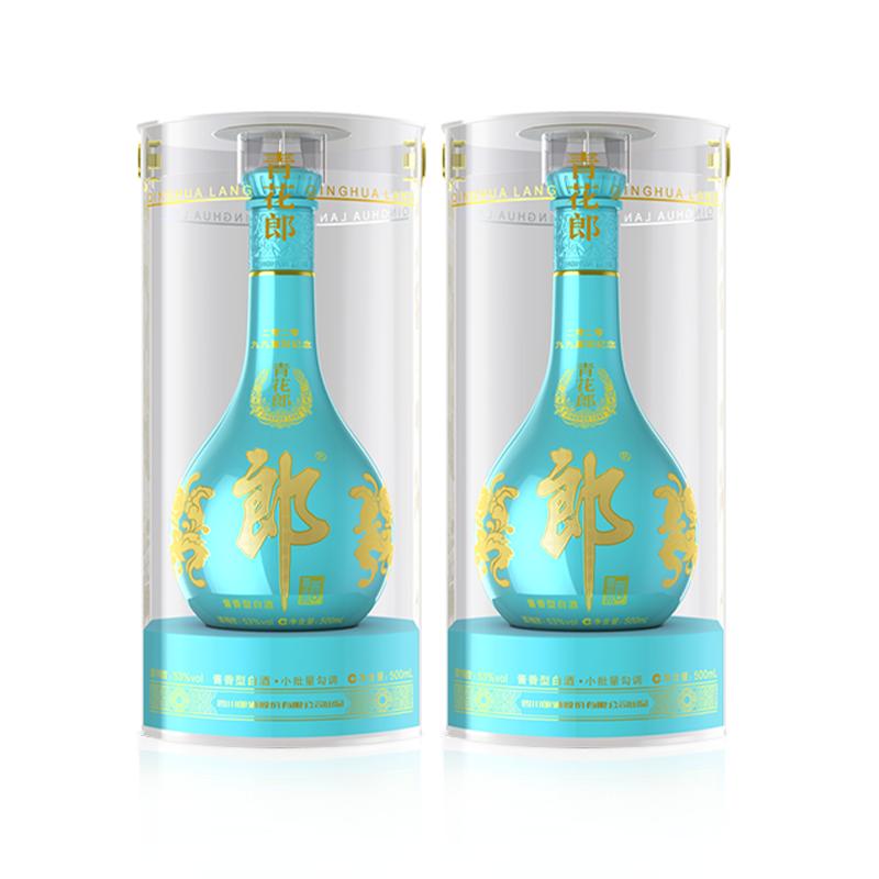 郎酒【2020年产】青花郎九九重阳纪念酒 53度酱香型白酒500mL*2瓶
