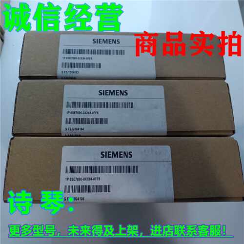 议价1P 6SE7090-0XX84-0KC0西门子变频器EB2端子板6SE7090-0XX84-