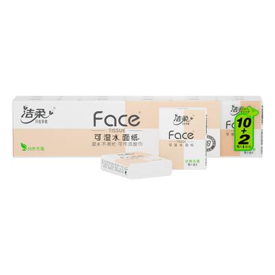 洁柔face无香加厚手帕纸湿水柔韧