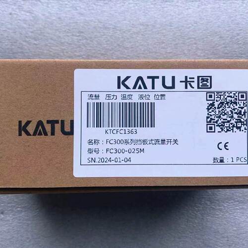 议价原装 正品 卡图/KATU机械流量开关 FC300-025M FC310-025M 现