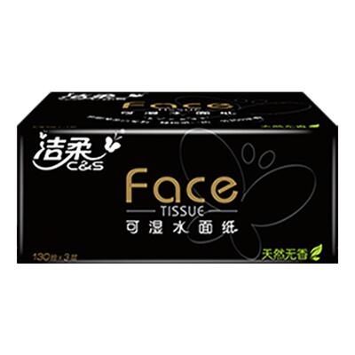 洁柔3层130抽自然无香抽纸