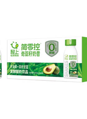 轻上牛油果羽衣甘蓝奇亚籽奶昔饮