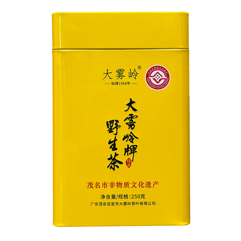 大雾岭茶信宜特产绿茶2026年新茶