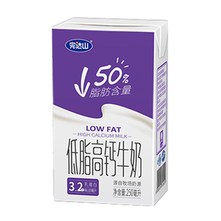 完达山低脂高钙牛奶250ml×24盒学生早餐整箱过年年货送礼送长辈