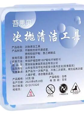 一次性粉刺针脂肪粒去除神器