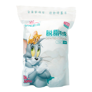 棉花朵朵医用灭菌脱脂棉球无菌级棉花球蘸碘伏酒精棉伤口消毒棉