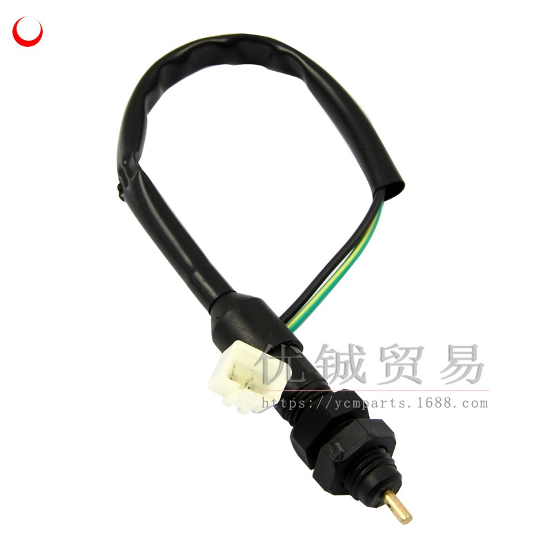 电动车三轮车后刹车断电开关鼓刹 脚刹开关 手刹刹把断电开关