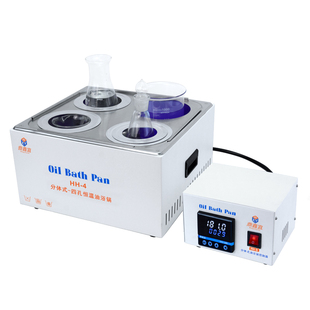 鼎鑫宜数显电热恒温油浴锅实验室分体式油浴锅高温加热水浴恒温槽