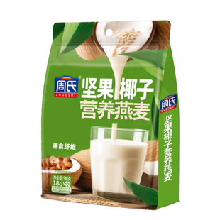 周氏坚果椰子燕麦奶540g代餐早餐谷物粗粮燕麦片即冲营养早餐食品