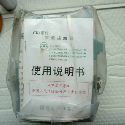 CK163交流接触器