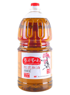 蜀滋蜀味四川特产纯正专用花椒油
