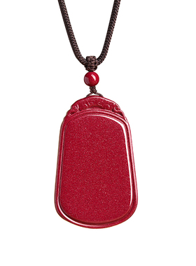 官方旗舰店朱砂吊坠女款平安无事牌项链男士挂件护身符本命年礼物