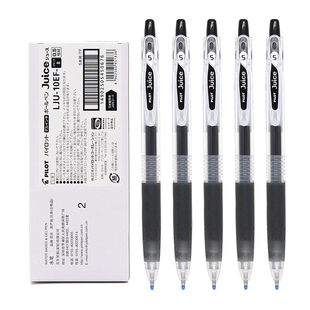 5支盒装 日本百乐PILOT JUICE彩色中性笔/按动果汁笔0.5MM 0.38MM