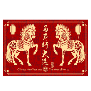 马年地垫店铺门口地垫进门商用防滑餐饮商铺饭店装饰红色迎宾地毯