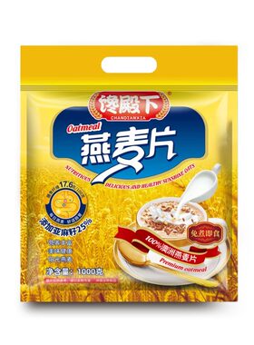 爆款4斤澳洲纯燕麦片0营养早餐即食冲饮膳食免煮代餐袋装饼干健康