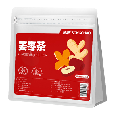 颂潮三伏天姜枣茶爆汗茶