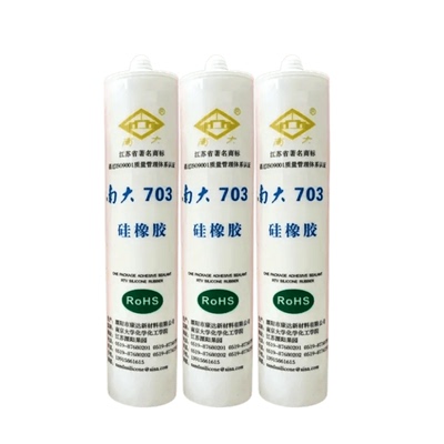 南大703硅橡胶大包装300ml密封胶