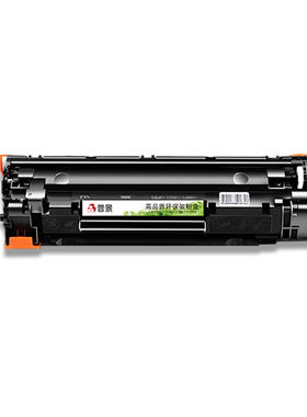 适用hp/惠普Laserjet Pro MFP M128fn打印机硒鼓m128fp墨盒hp128fw碳粉盒CZ186A一体机墨粉盒388a粉盒hp88a