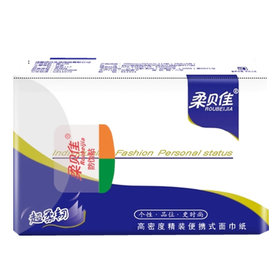 柔贝佳纸巾抽取便携式手纸小包装竹浆手帕餐巾纸2提20包惊爆低价