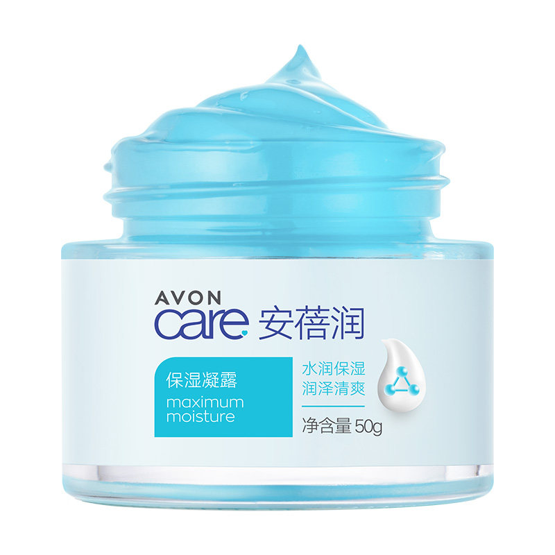 Avon/雅芳安蓓润保湿凝露50g 水润补水保湿清爽乳液面霜官网正品