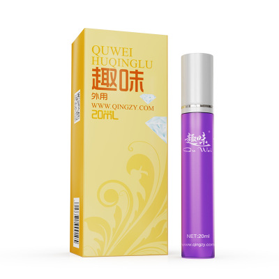 趣味狐清露适合腋下异味送试用装