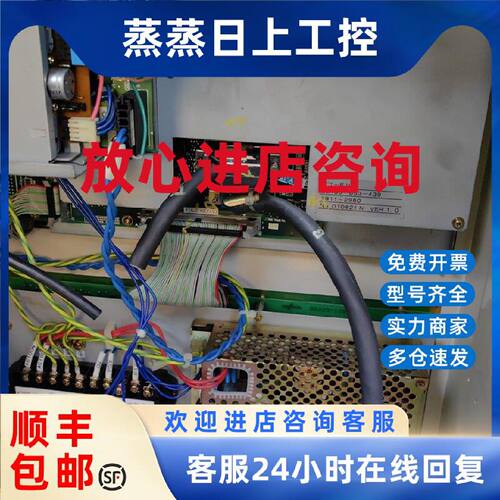 议价电路板E0241-653-240,E0105-653-439