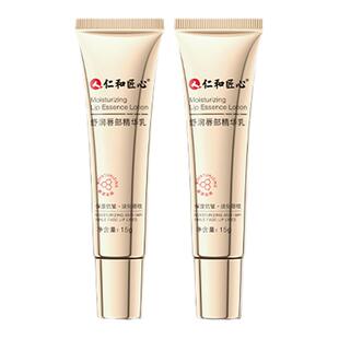 改善唇周黑嘴唇黑色素去除唇膜去死皮淡化唇纹女保湿防干裂润唇膏