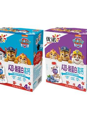 【儿童酸奶礼盒】百补 优诺A2β-酪蛋白高钙儿童酸奶礼盒