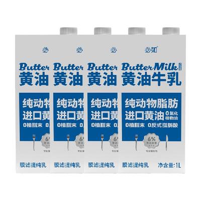 必如黄油牛乳纯动物脂肪