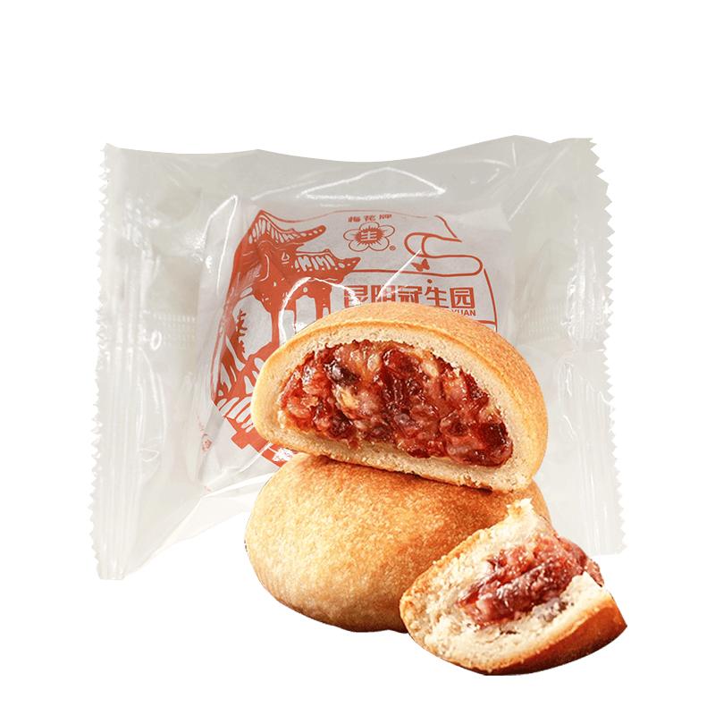 昆明冠生园官方旗舰店昆冠纸包云腿月饼老字号云南传统老式月饼 店包实拍商品图