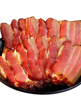 烟熏腊肉五花咸腊肉农家手工自制