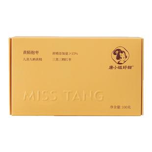 唐小姐好甜黄精抱枣九蒸九制黄精抱富枣新疆灰枣健康即食休闲零食