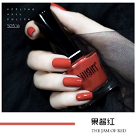 SG516 фруктовый соус красный