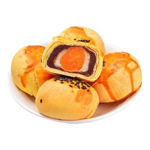 蛋黄酥雪媚娘咸蛋黄单独包装中式糕点年货小吃网红小零食休闲食品
